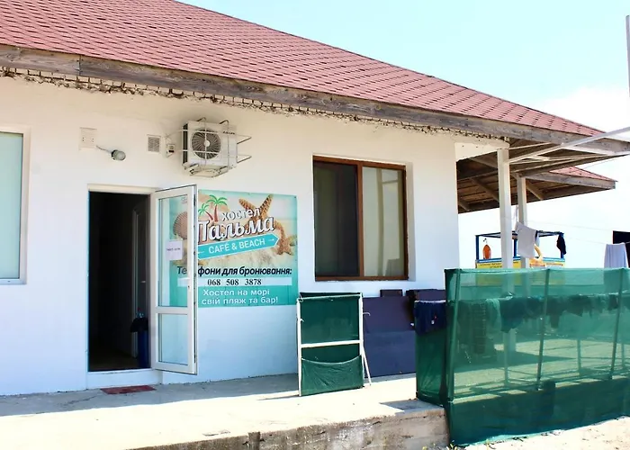 Пальма Хостел Hostel Odesa